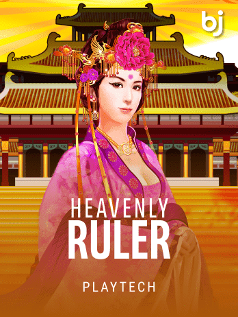 Heavenly Ruler screenshot