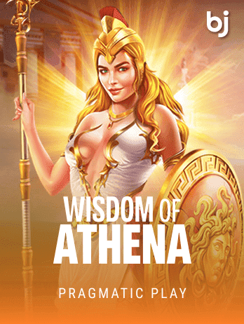Wisdom of Athena screenshot